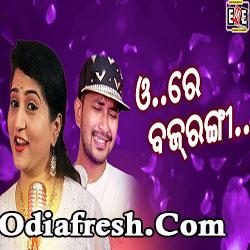 O Re Bajrangi,New Romantic Song by Ira Mohanty, Satya